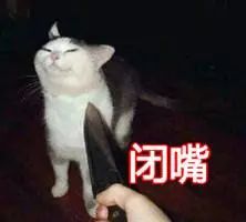  我再也不偷听路人对话了,哈哈哈哈哈嗝,看完已笑抽