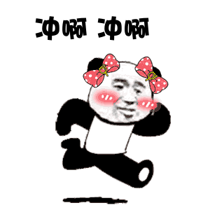 恰柠檬表情包gif本质