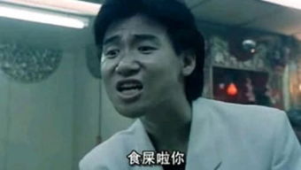  表情包出处