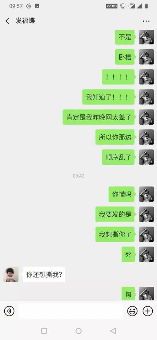 撩妹萌萌表情包感情