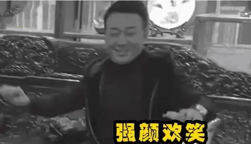  辽宁一清洁工玩年终奖游戏,赢走桌上40万现金,老板强颜欢笑
