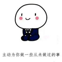  乖巧跪坐手绘可爱表情包天枰座男生喜欢一个人的表现