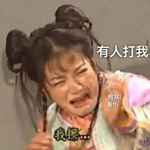 格格趣图表情包吃鸡