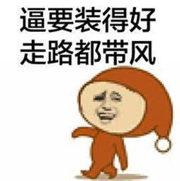  走钻石路是什么梗走钻石路意思出处介绍游戏吧