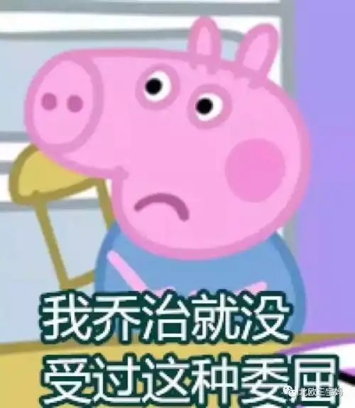 不玩了把钱还我表情包小