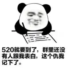  记下来表情包记下来微信表情包记下来qq表情包发表情fabiaoqing.com