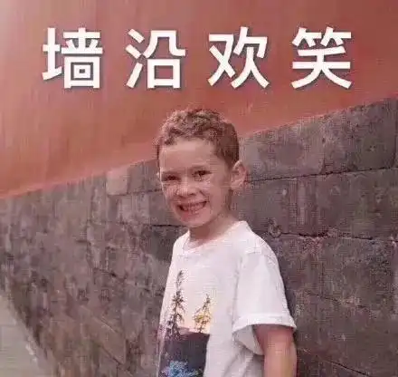 可爱又沙雕的表情包来了快来收藏吧 可爱又沙雕的表情包来了快来收藏吧