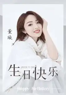 董璇37岁生日和关悦各种互动,章子怡嫂子殷旭发文祝福她却毫无反应 董璇37岁生日和关悦各种互动,章子怡嫂子殷旭发文祝福她却毫无反应