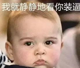表情包emo了小老头