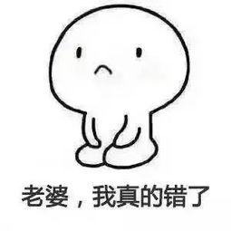  给我跪下表情包