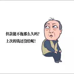  荐读丨广告人把苏大强的表情包玩嗨了哈哈哈哈哈哈哈哈