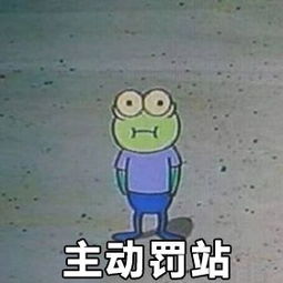  千万别让女友看到这套表情包,不然就等着被刀逼着秀恩爱吧