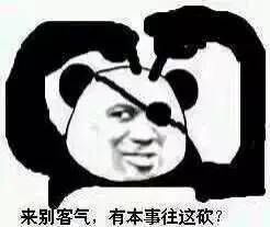  这些爆笑表情包竟然来自超帅男神