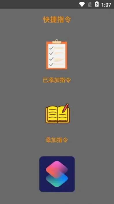  贾维斯语音包下载贾维斯语音包手机版安卓下载v1.0嗨客手机站