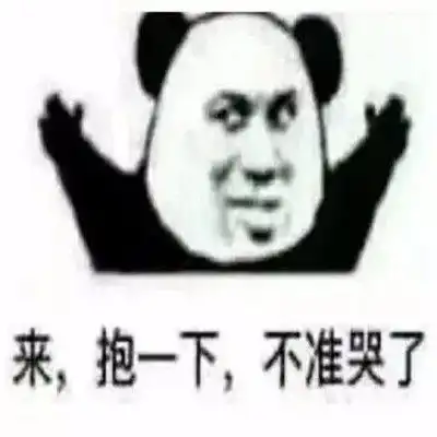  你再阴阳怪气试试聊天表情专怼阴阳怪气的人聊天表情