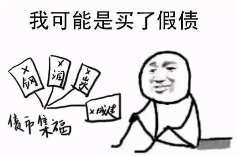  2017年度表情包盘点,哈哈哈哈哈哈哈哈多图慎入