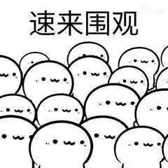  和老朋友吃饭吃出七星彩500万