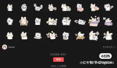 淘宝表情包微信上形状
