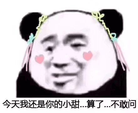 抖音最火表情包蘑菇头小