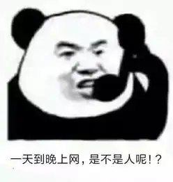  你哋咩群嚟噶害死我儿子了群里一通咆哮,这位妈妈火了