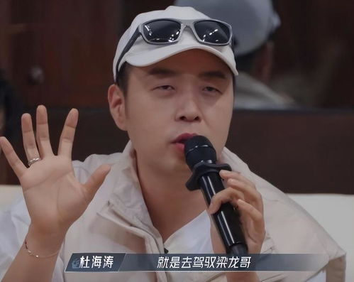  全程睁不开眼,表情狰狞,杜海涛把唱跳玩出新花样
