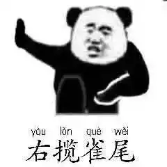  临沂气温满2520,可是这样的临大你没有见过