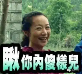  你猜,全中国战斗力最高的家禽是啥