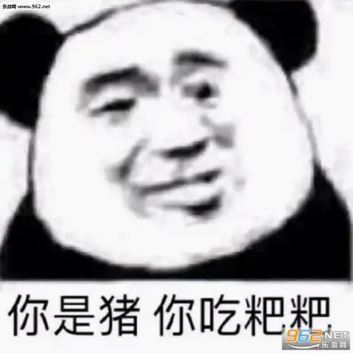  问我的酒量我指着大海的方向图片你在哪老子放假了原图图片表情包下载乐游网游戏下载
