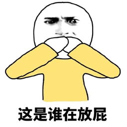  金馆长张学友暴走表情带字微信聊天装逼斗图
