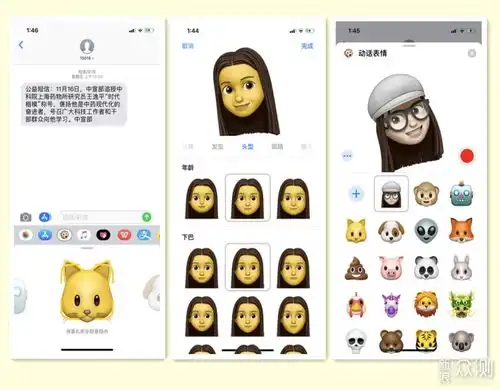  表情iphonexr值当不值当我的十天体验试用报告新浪众测表情