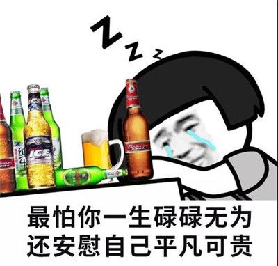  开心笑话千万不要打扰一个男人玩游戏,就像男人不能打女人一样