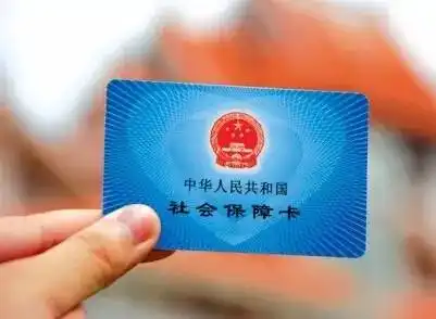  健身可刷医保卡深圳医保卡终于能派上用场了