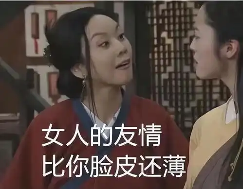  大学生宿舍关系等级,第2级最理想,看看你在第几级