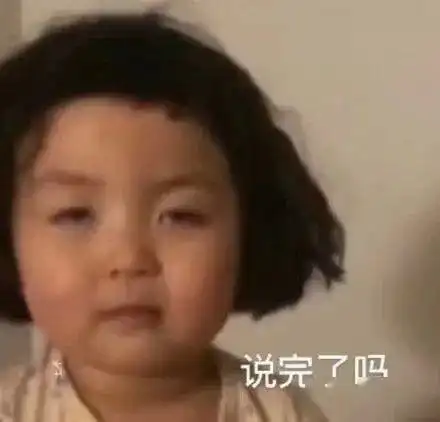  沙雕聊天表情包i嘤嘤嘤讨厌