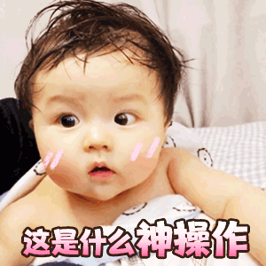 恰柠檬表情包gif夸妈妈