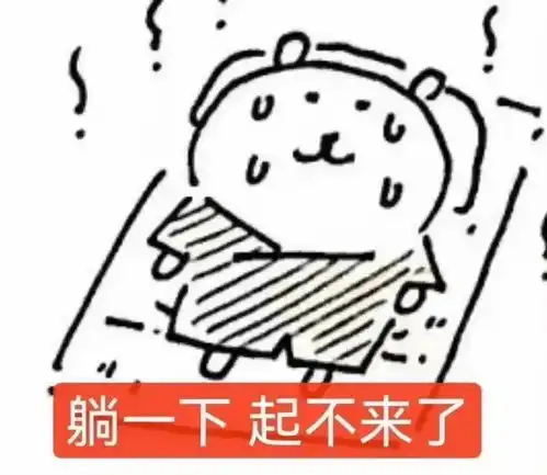  大学生用表情包听我说谢谢你