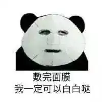  听说你用美白产品后,斑反而变多了