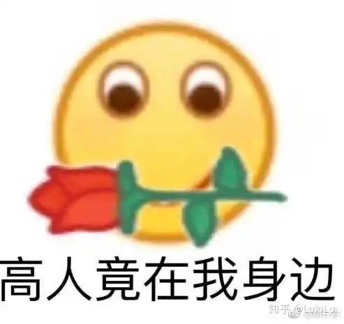  密室术语有哪些