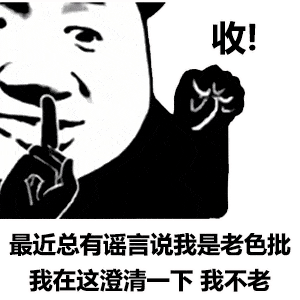  90个抖音超火表情包天太冷了,我可以躲到你心里取暖吗
