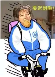  如果有个机会改变现在的生活,你愿意吗