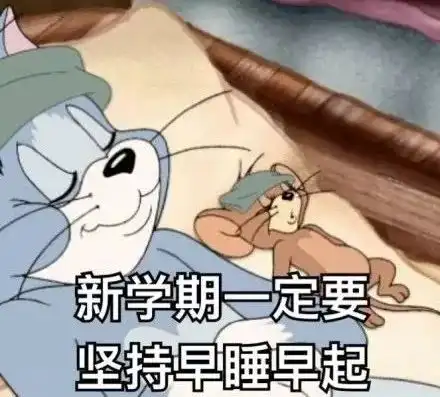 寒假即将结束如何帮孩子调整好学习状态这里有妙招 寒假即将结束如何帮孩子调整好学习状态这里有妙招