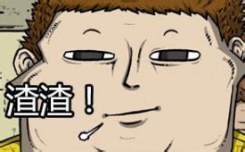  表情包猫抓掏心