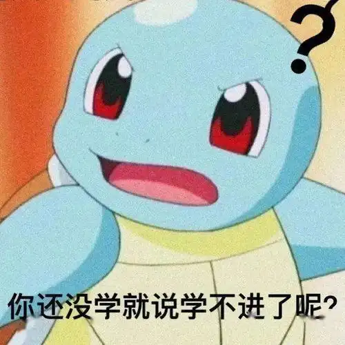  如果用两三句话形容你的专业,你会怎么说