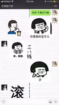  最强套路表情包汇总