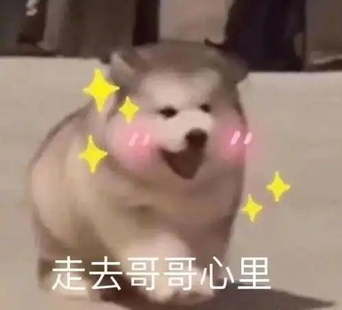  1.20我的家庭条件你也知道丨抖音热门图