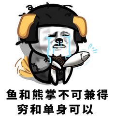  一条失去梦想的咸鱼正在熬夜表情包一条失去梦想的咸鱼正在熬夜系列表情包高清无水印极光下载站