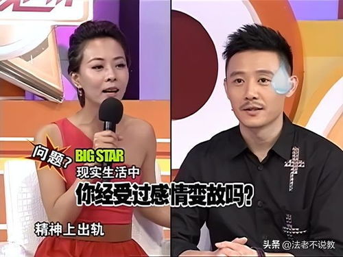  原来是他娶了谭维维被誉为不老男神,曾在海拔5600米上求婚