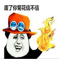  好恶心表情包微信头像图片大全