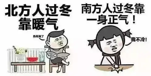  热得快火得快,都不如安全来得稳当
