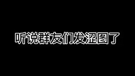  国家队您们喜欢02来了最近还会更新的,请观众老爷们多多看看往期作品支持一下小弟吧阿里嘎多